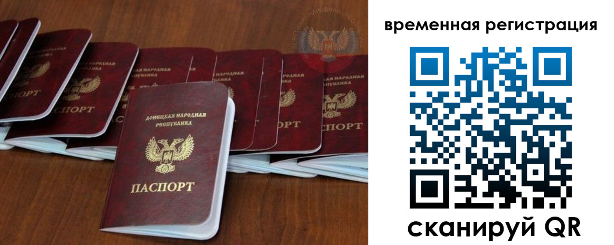 прописка законно в Новой Ляле