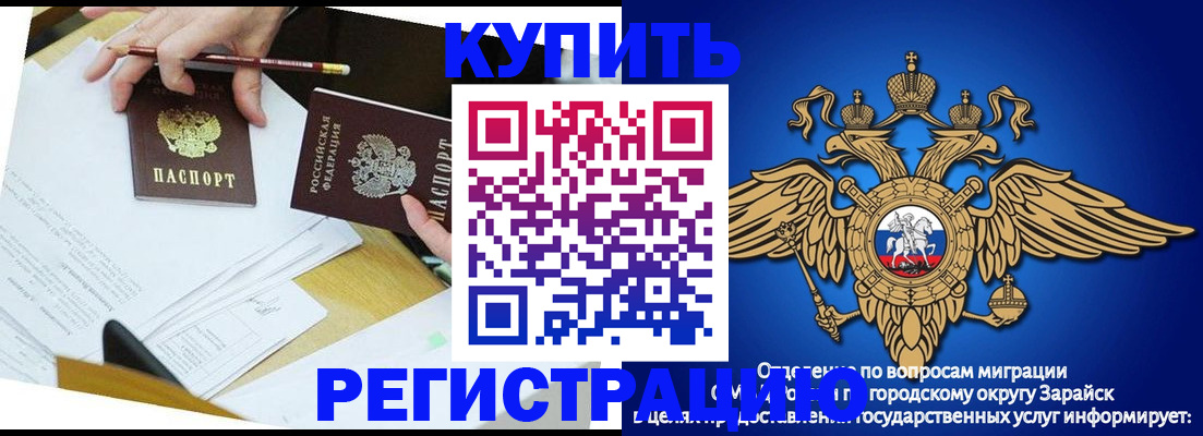 прописка от собственника в Новой Ляле